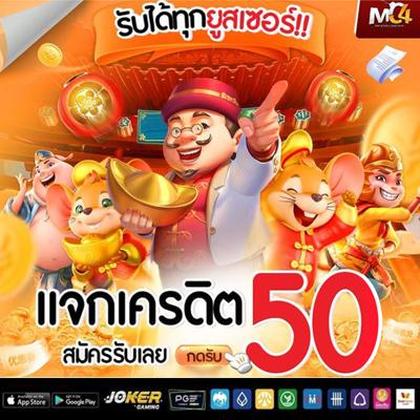 Ab777 Cartão De Bingo Betgame