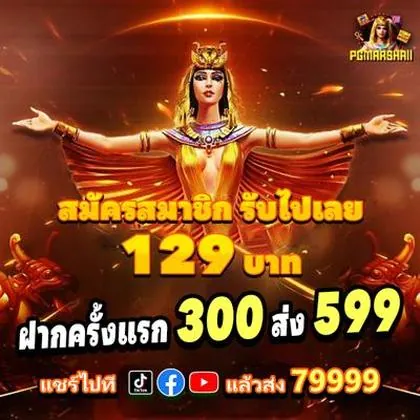 399W 399W