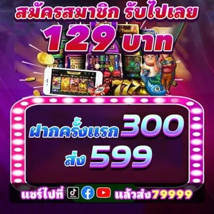399W 399W