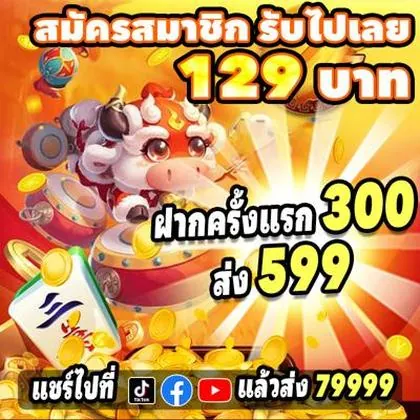 399W 399W